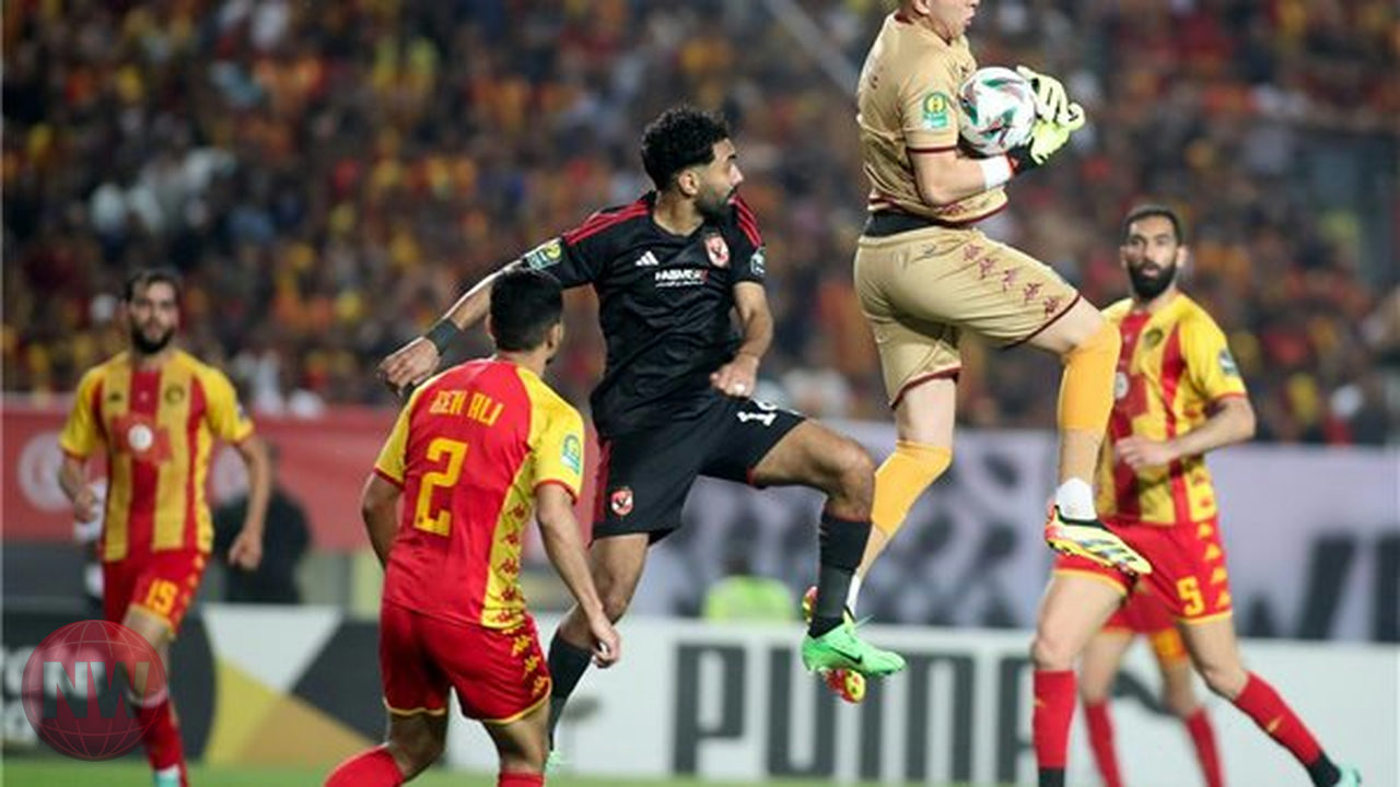 الأهلي يواجه الترجي في ربع نهائي أبطال أفريقيا 2026 بمواجهة كلاسيكية