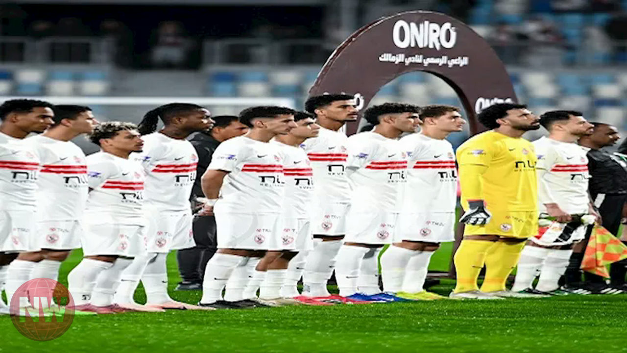 الزمالك يواجه حرس الحدود في الدوري المصري وسط غيابات مؤثرة
