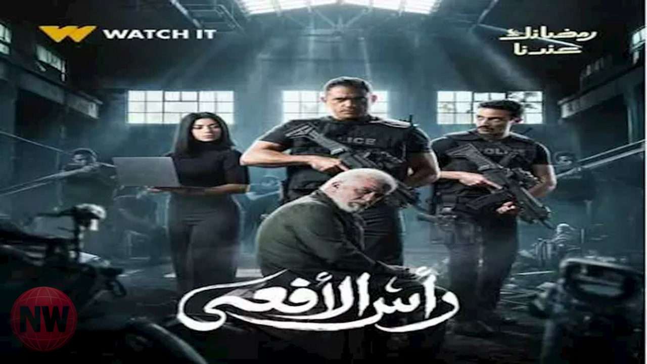 تفاصيل الحلقة الثالثة من مسلسل "رأس الأفعى" وأبرز الأحداث المثيرة