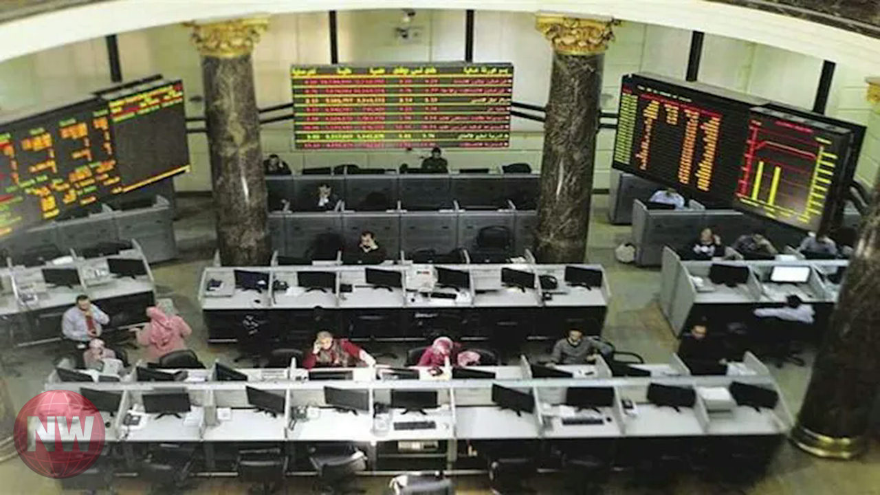البورصة المصرية: المؤشر الرئيسي EGX 30 يتراجع 2.18% في ختام تعاملات اليوم
