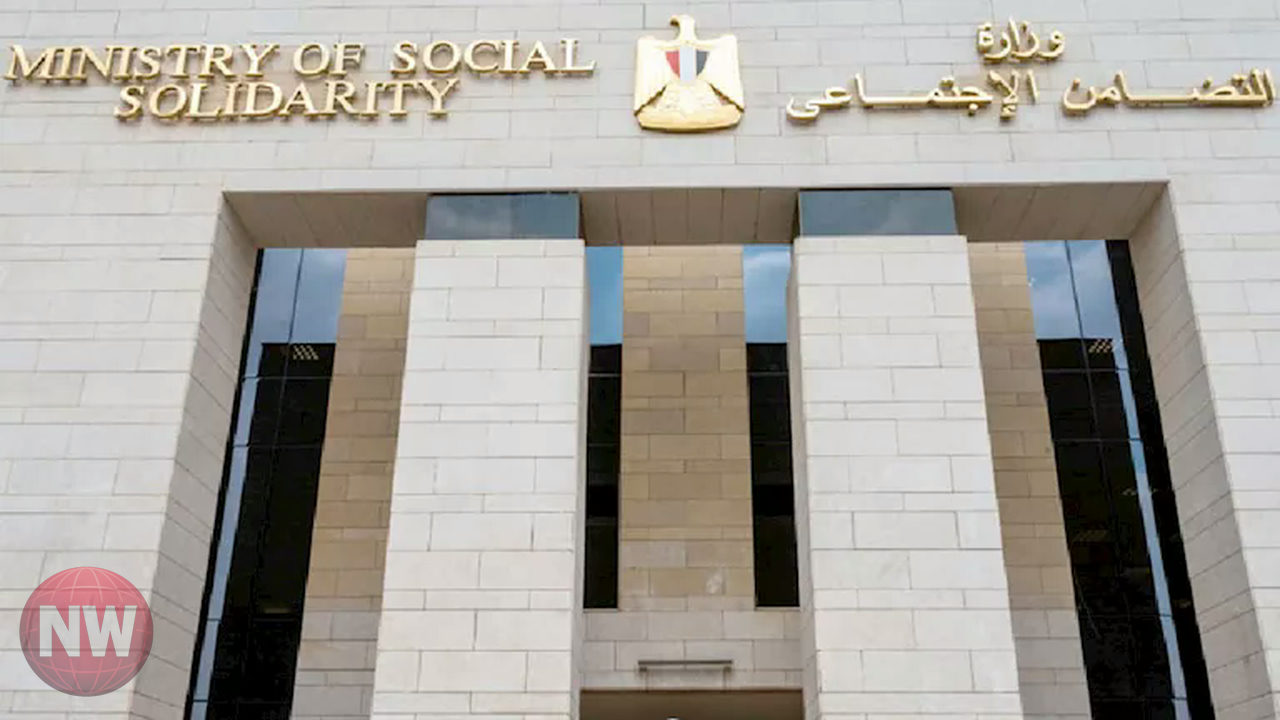 التضامن: صرف دعم 