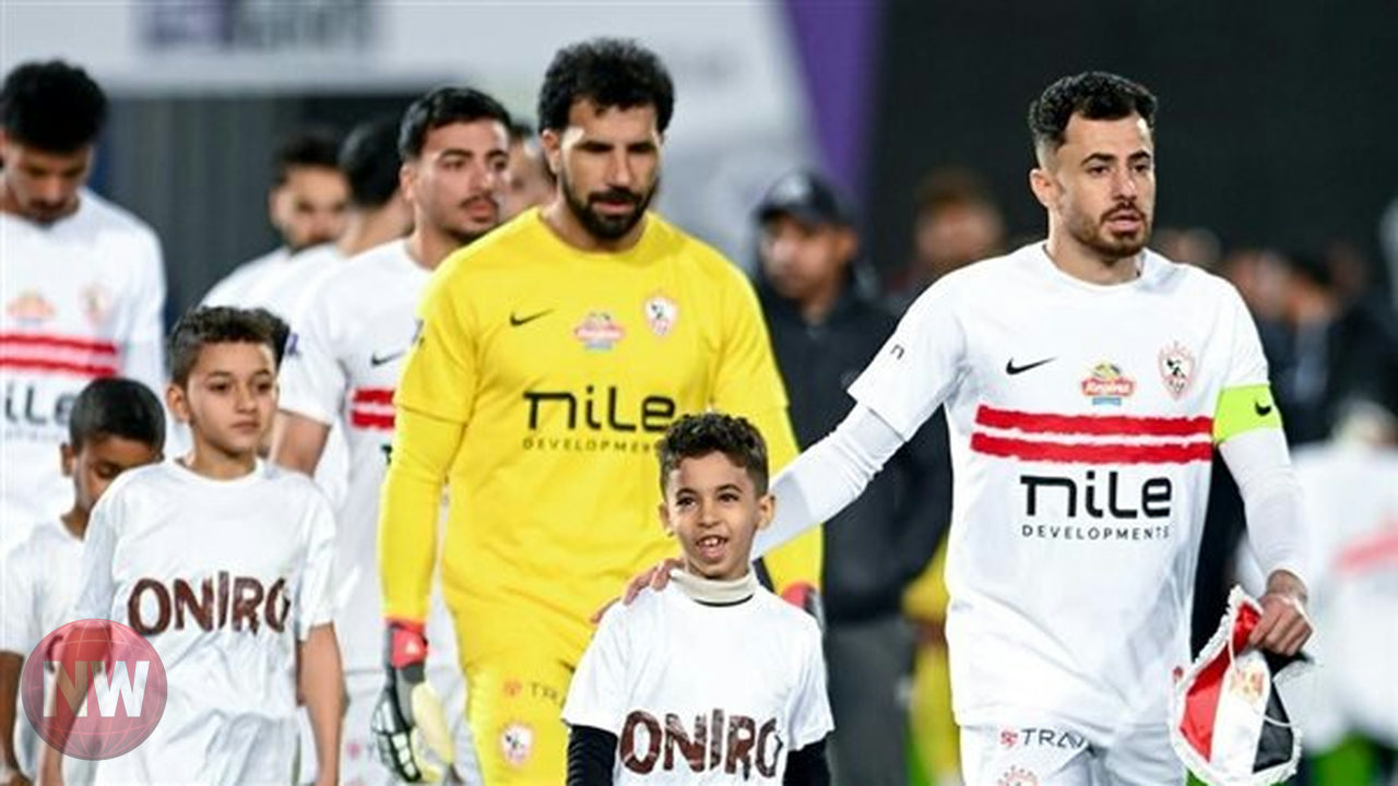الزمالك يواجه زد إف سي في قمة الجولة 19 من الدوري المصري الممتاز