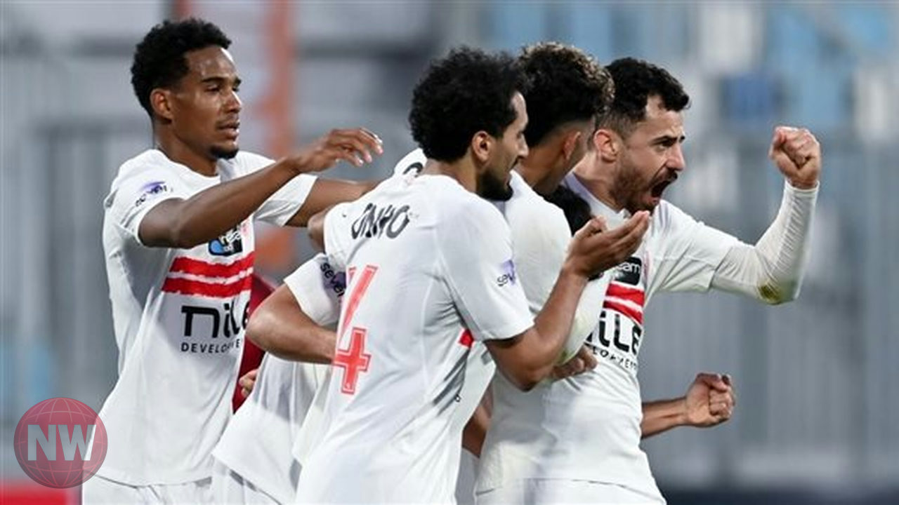 الزمالك يواجه زد في الدوري وسط غيابات مؤثرة وتحديات فنية
