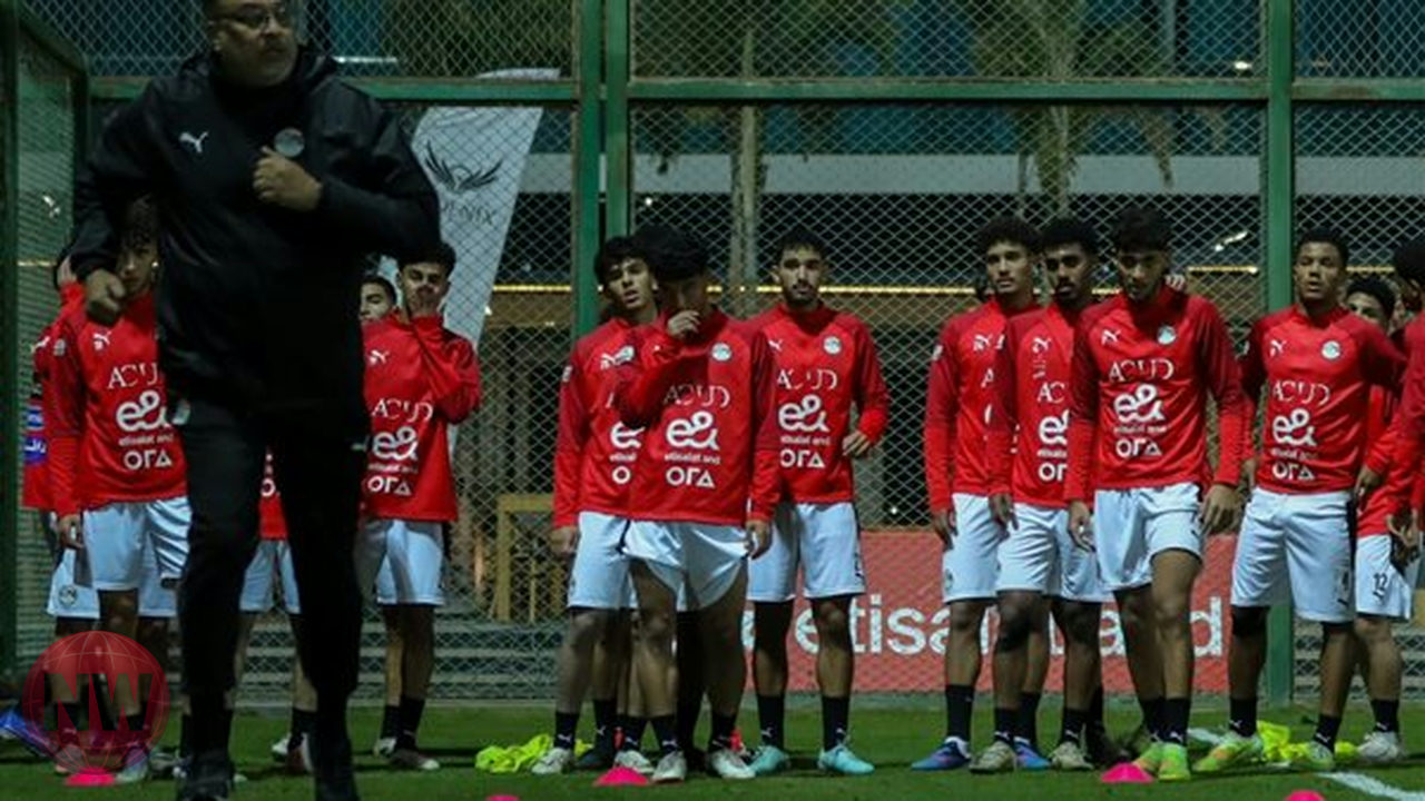 منتخب مصر للشباب يواجه العراق ودياً استعداداً لتصفيات أمم أفريقيا
