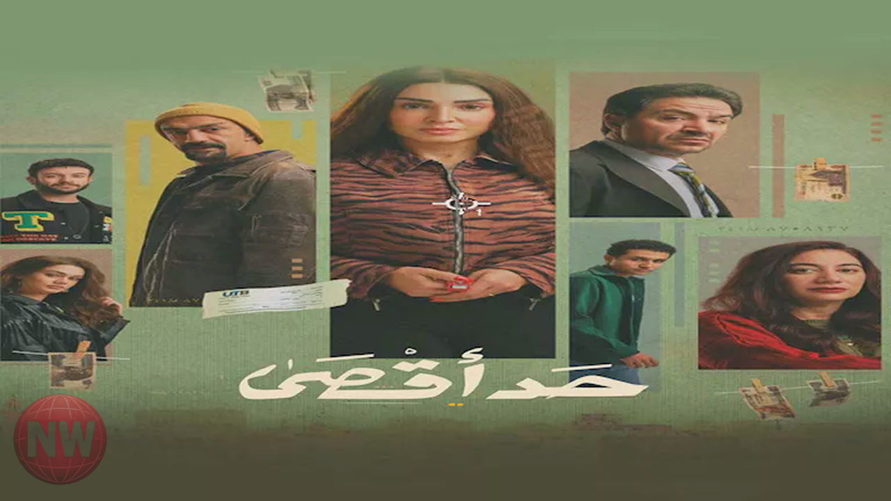 روجينا تكتشف زواج زوجها الثاني وسرقة أموالها بـ