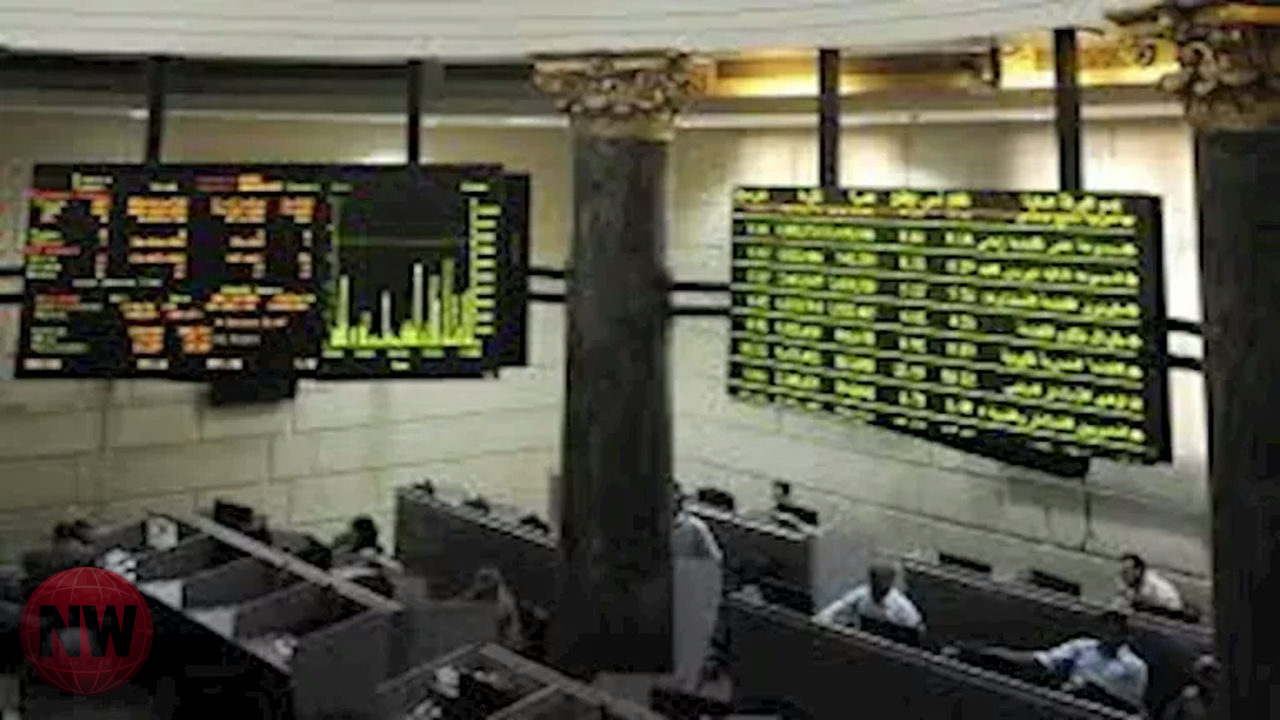البورصة المصرية: المؤشر الرئيسي يتراجع 0.67% في مستهل تعاملات الثلاثاء