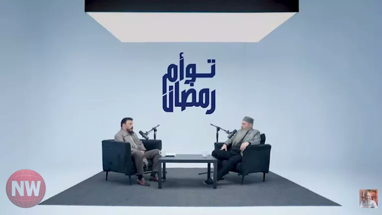 برنامج "توأم رمضان" لعمرو وأيمن عبد الجليل يتصدر تفاعلات الجمهور