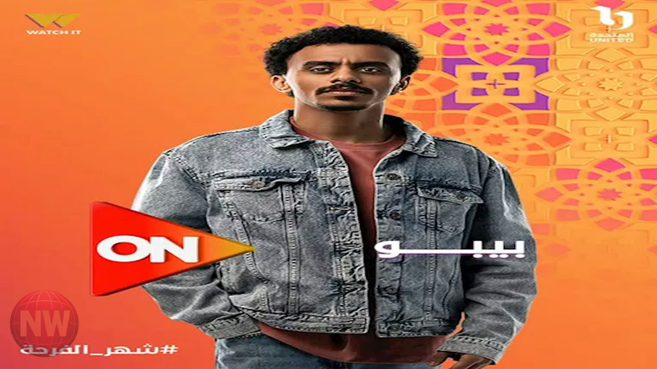 كزبرة يروّج لمسلسل 