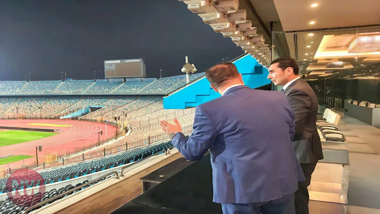 وزير الرياضة يتفقد استاد القاهرة للتأكد من جاهزيته لاستقبال الفعاليات