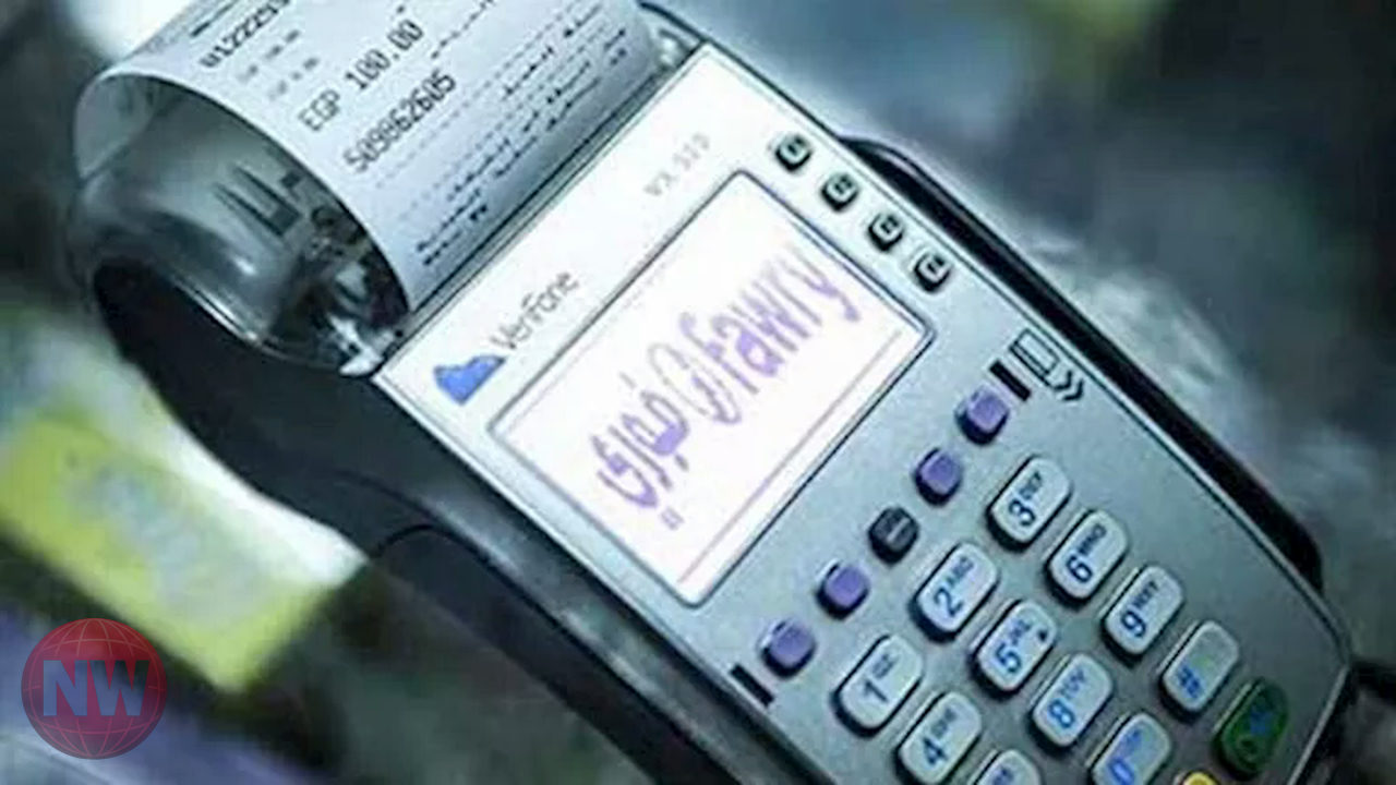 “فوري” تسجل 2.89 مليار جنيه أرباحاً صافية خلال عام 2025