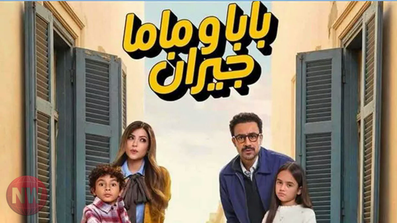 ميرنا جميل تكشف تفاصيل 