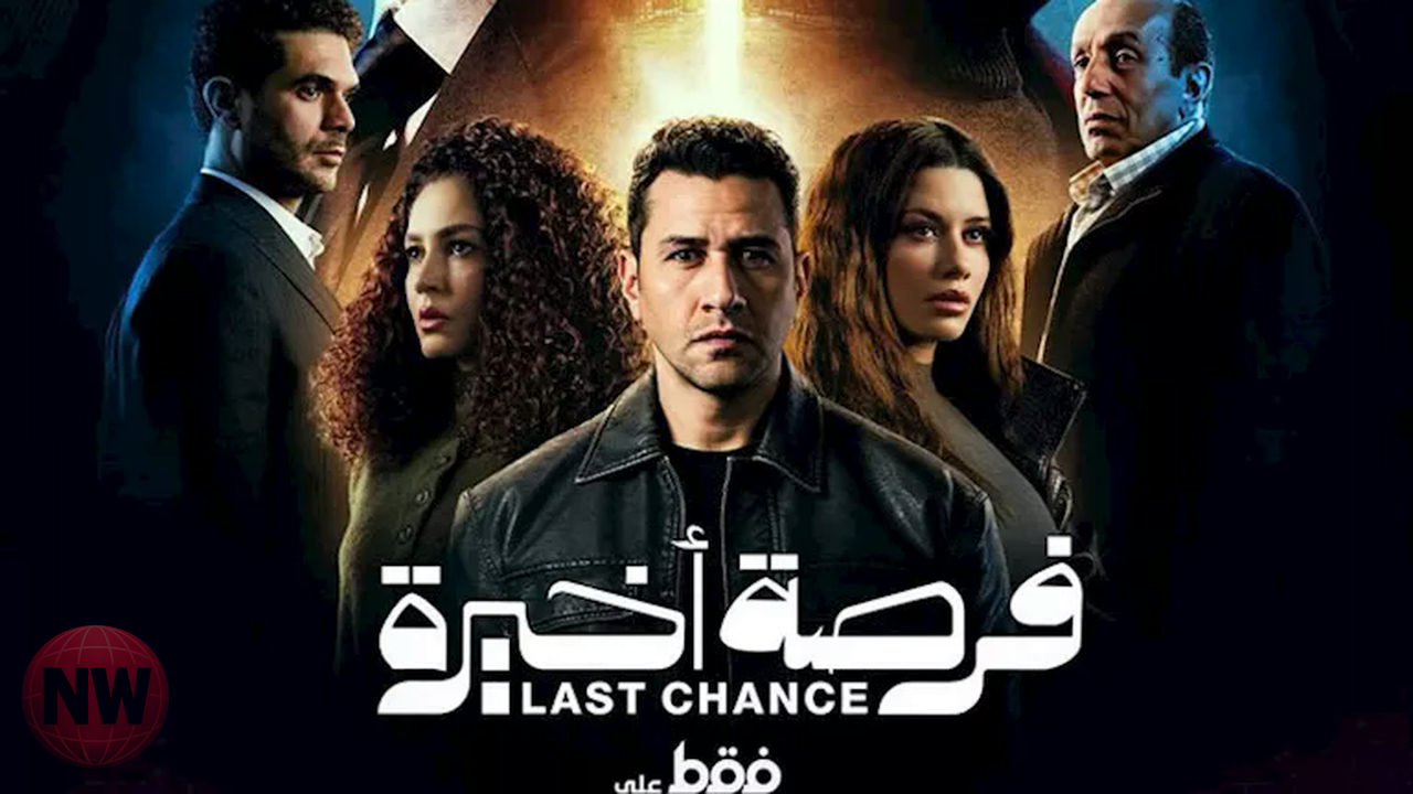 حميدة يتولى قضية 