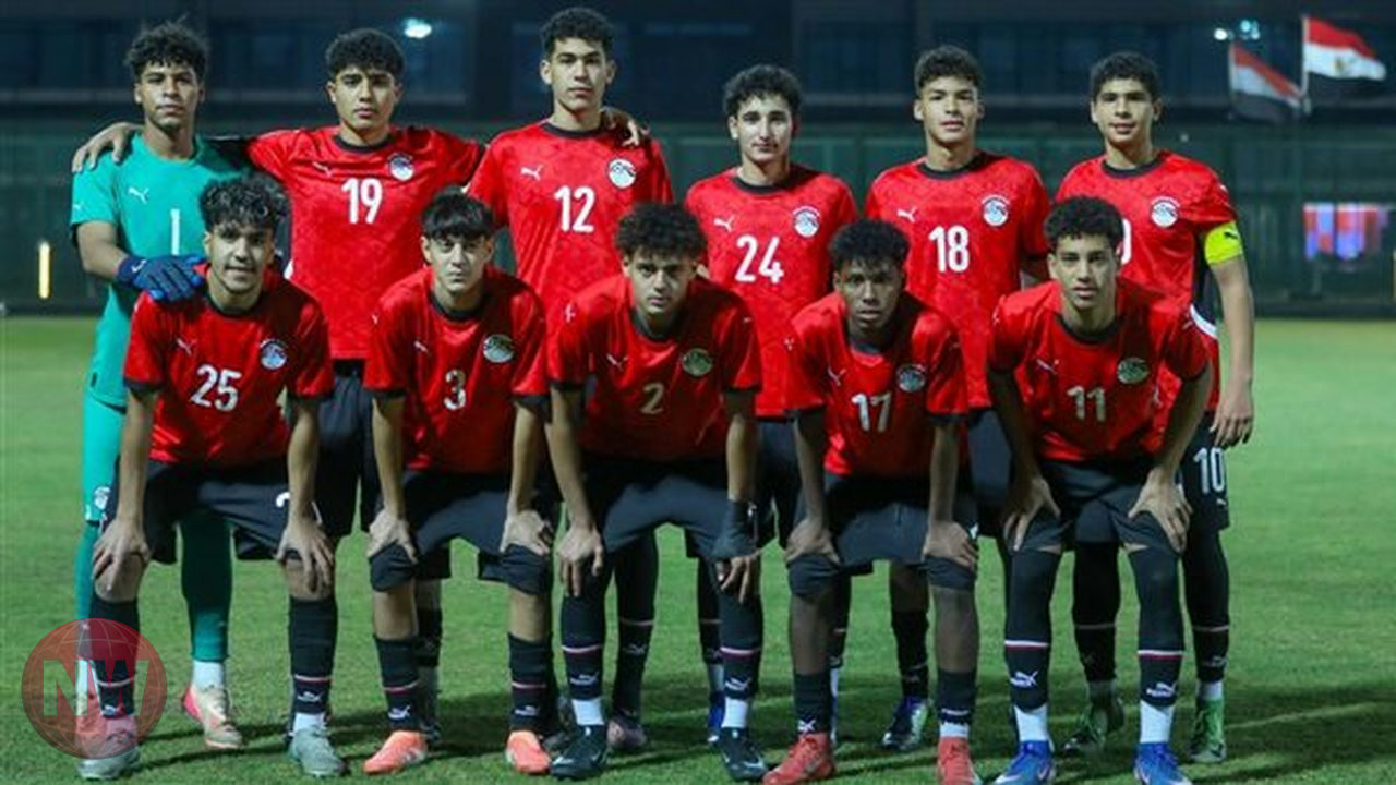 منتخب مصر للناشئين يتعادل سلباً في ودية استعداداً لتصفيات أفريقيا