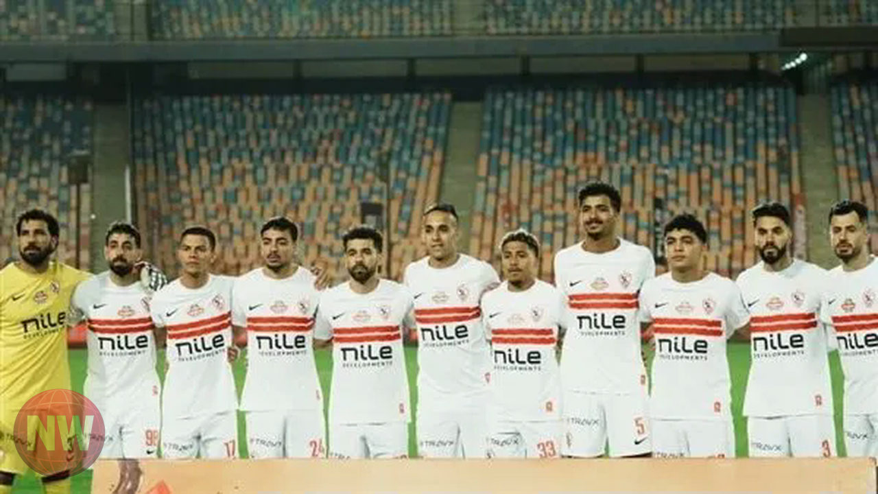 الزمالك يواجه أوتوهو الكونغولي في ذهاب ربع نهائي الكونفدرالية