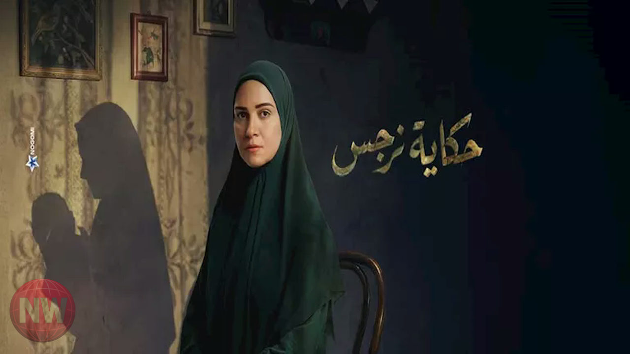 محمد عبدالعظيم يشيد بأداء حمزة العيلي في مسلسل "حكاية نرجس"