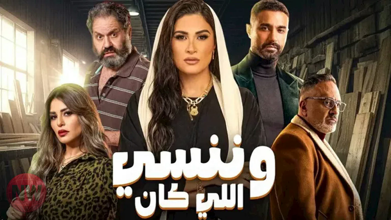 ياسمين عبد العزيز تتصدر استفتاء "مصراوي" لأفضل ممثلة في رمضان 2026