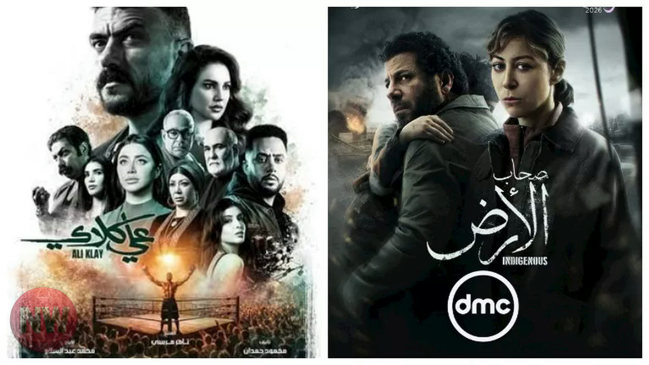 مسلسل "صحاب الأرض" يتصدر قائمة الأعمال الدرامية في استفتاء مصراوي