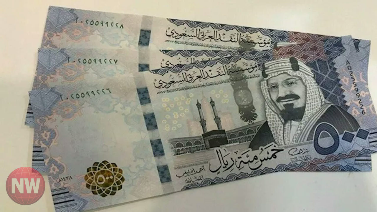 الريال السعودي يهبط أمام الجنيه المصري في 5 بنوك اليوم