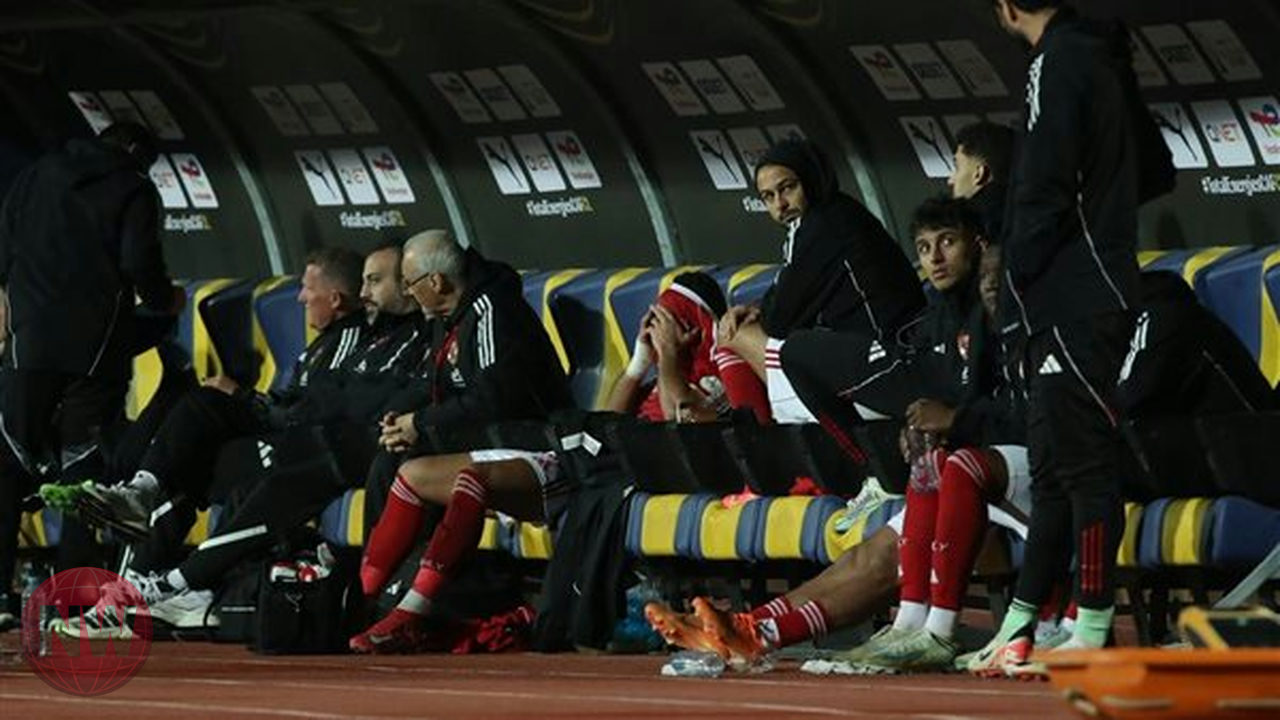 الأهلي يودع دوري أبطال أفريقيا بخسارة أمام الترجي وخسائر مالية