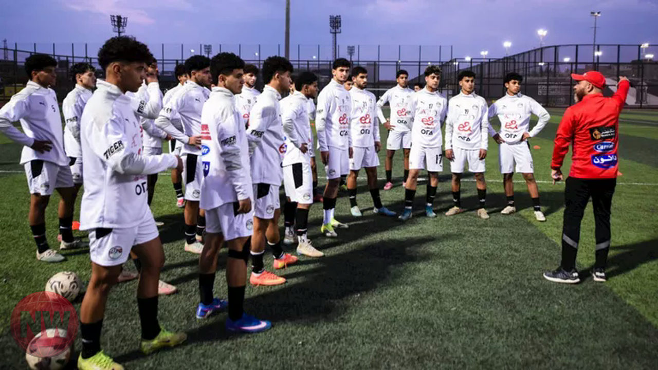 منتخب مصر للشباب يبدأ معسكره التحضيري استعداداً لتصفيات أفريقيا