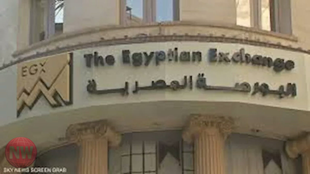 البورصة المصرية تختتم تعاملات الخميس بانخفاض جماعي للمؤشرات