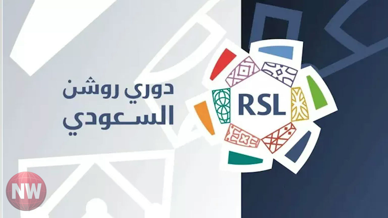 الدوري السعودي: تعديل مواعيد مباريات لدعم الأندية آسيوياً