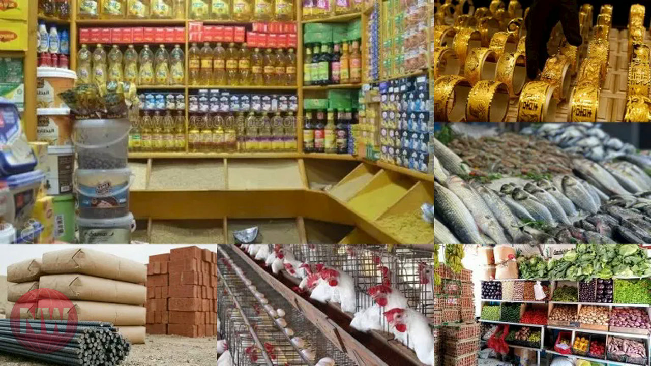 أسعار السلع الأساسية اليوم: انخفاض الدواجن والبيض والسكر، وارتفاع الأسمنت