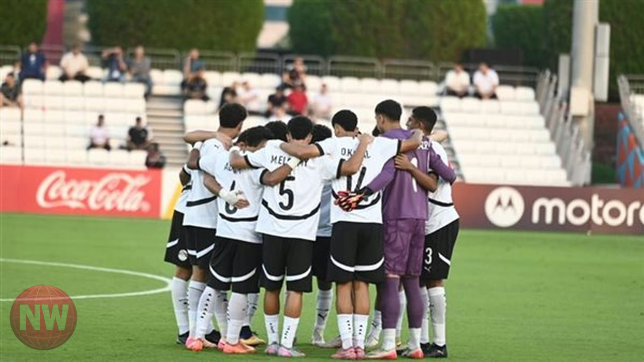 منتخب مصر للناشئين يتأهل لكأس الأمم الأفريقية تحت 17 عاماً