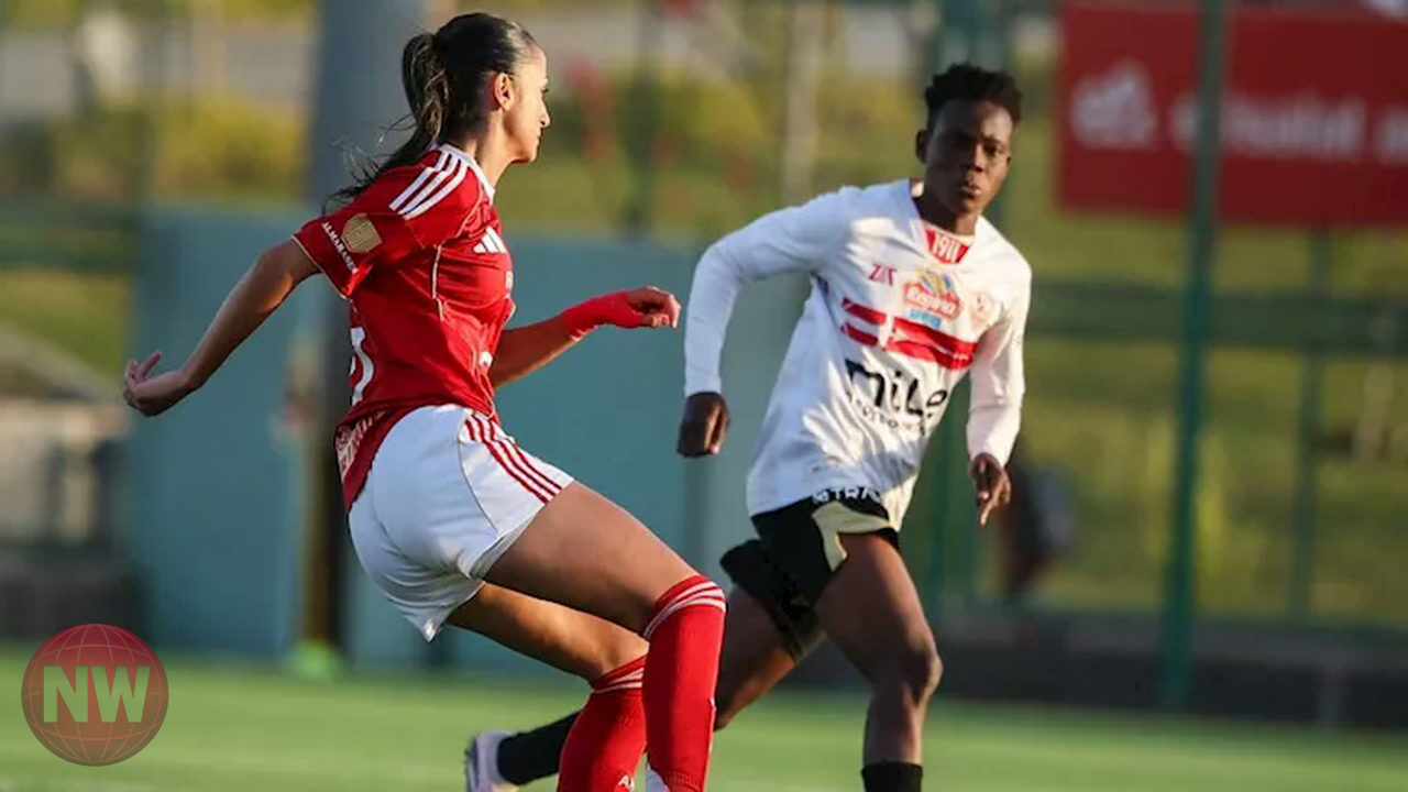 الأهلي يواجه الزمالك في قمة الدوري المصري للسيدات اليوم