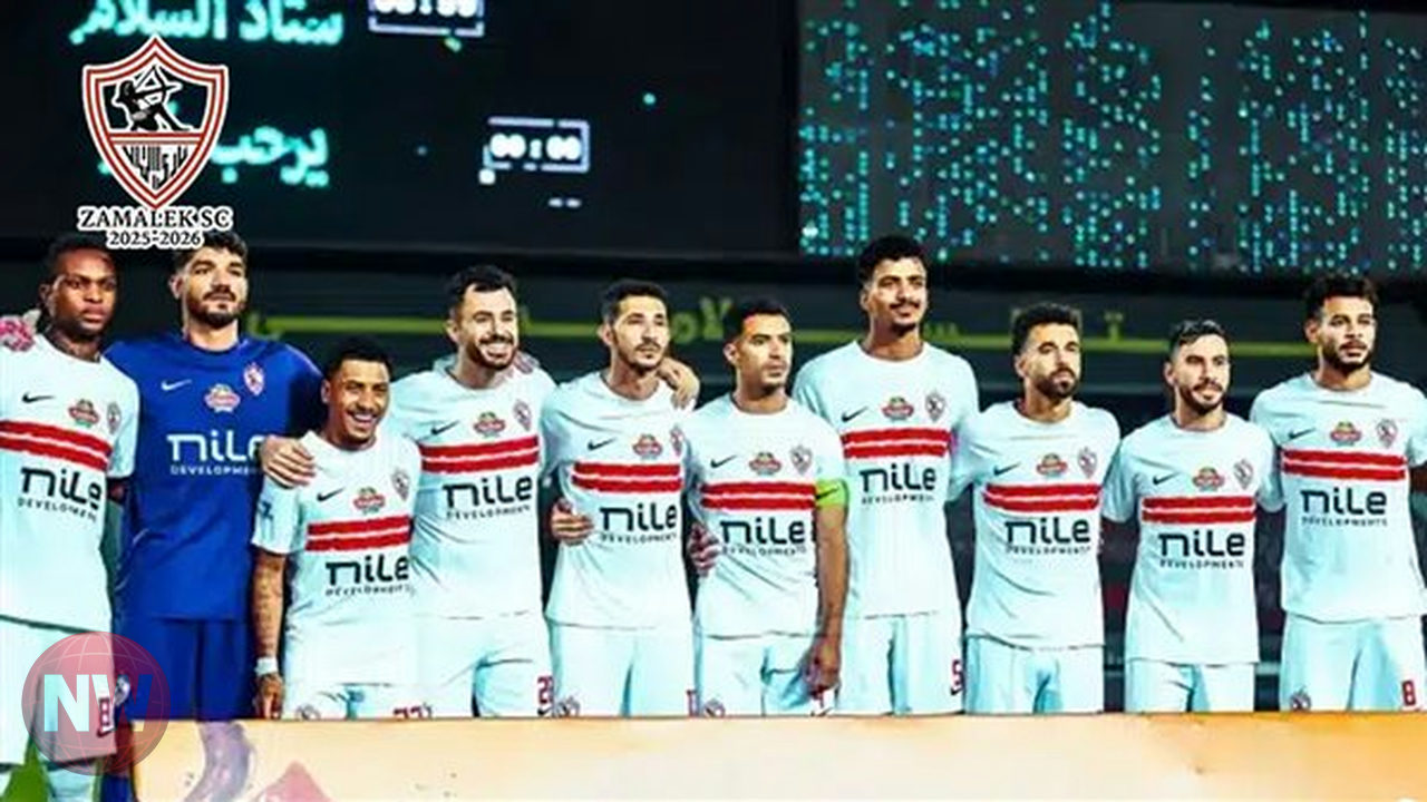 الزمالك يجهز بعثته للجزائر.. وتعيين طاقم حكام جنوب أفريقي لمواجهة بلوزداد
