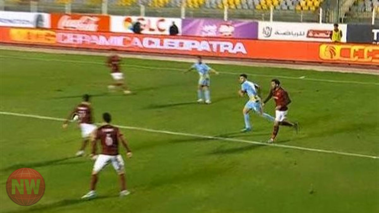 اتحاد الكرة المصري يؤكد صحة قرار عدم احتساب ركلة جزاء للأهلي ضد سيراميكا