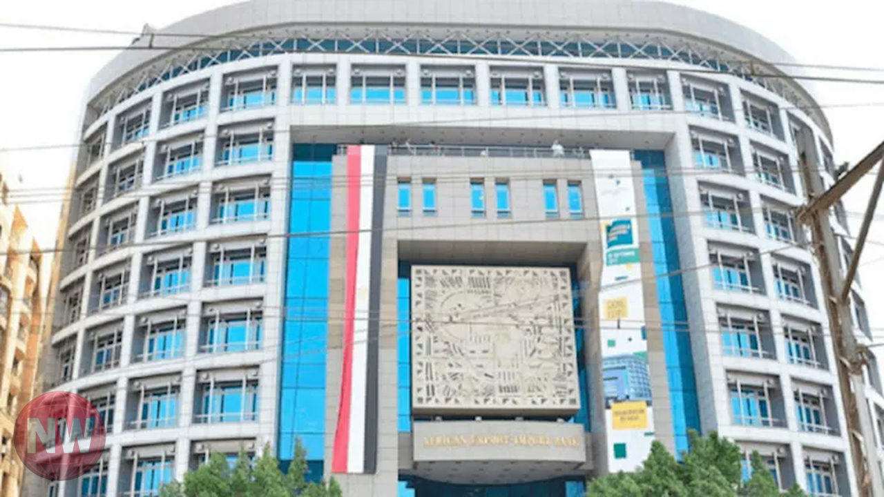 بنك أفريكسيم يحقق نمواً في الأرباح وسيولته خلال 2025