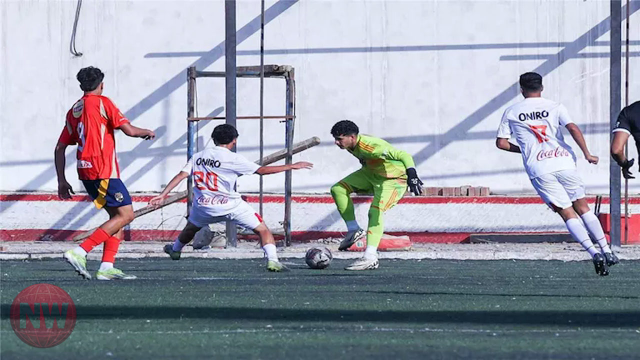 الزمالك 2007 يهزم الأهلي بهدف في قمة الجمهورية للناشئين