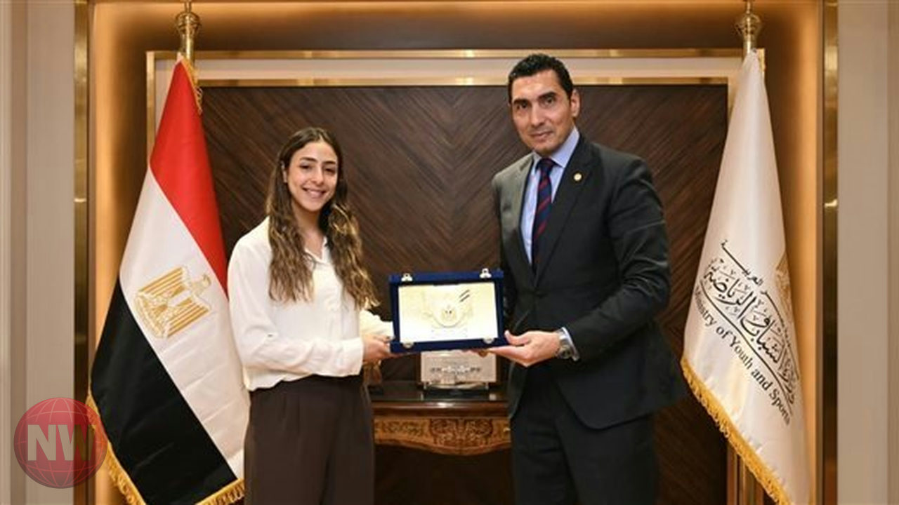 وزير الرياضة يكرم بطلة الإسكواش ويناقش دعم الشباب ماليًا