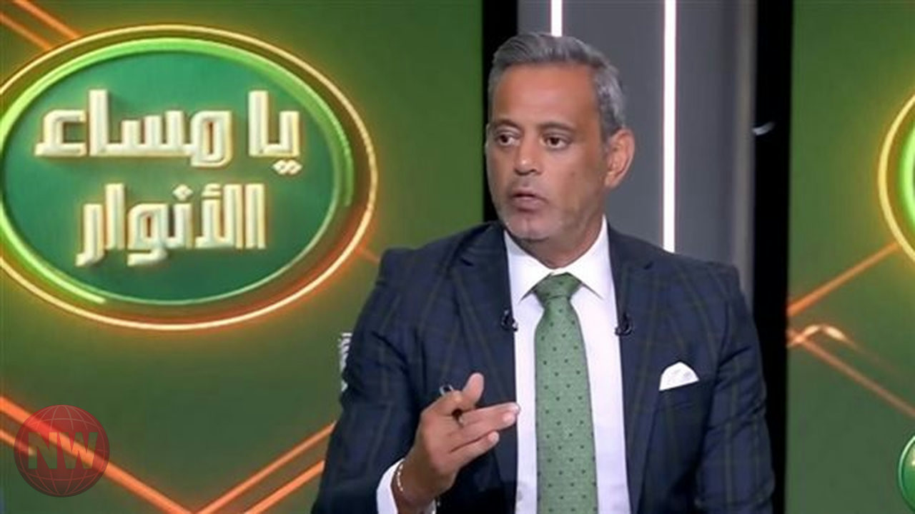 هاني رمزي: طلب الأهلي لمراجعة اتصالات VAR حق مشروع وشفاف