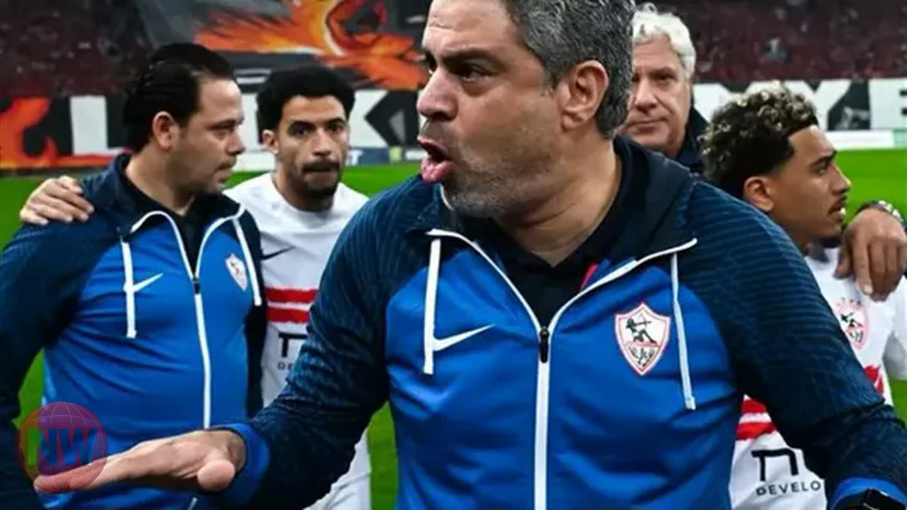 الزمالك إلى نهائي الكونفدرالية.. معتمد جمال يكتب تاريخًا جديدًا