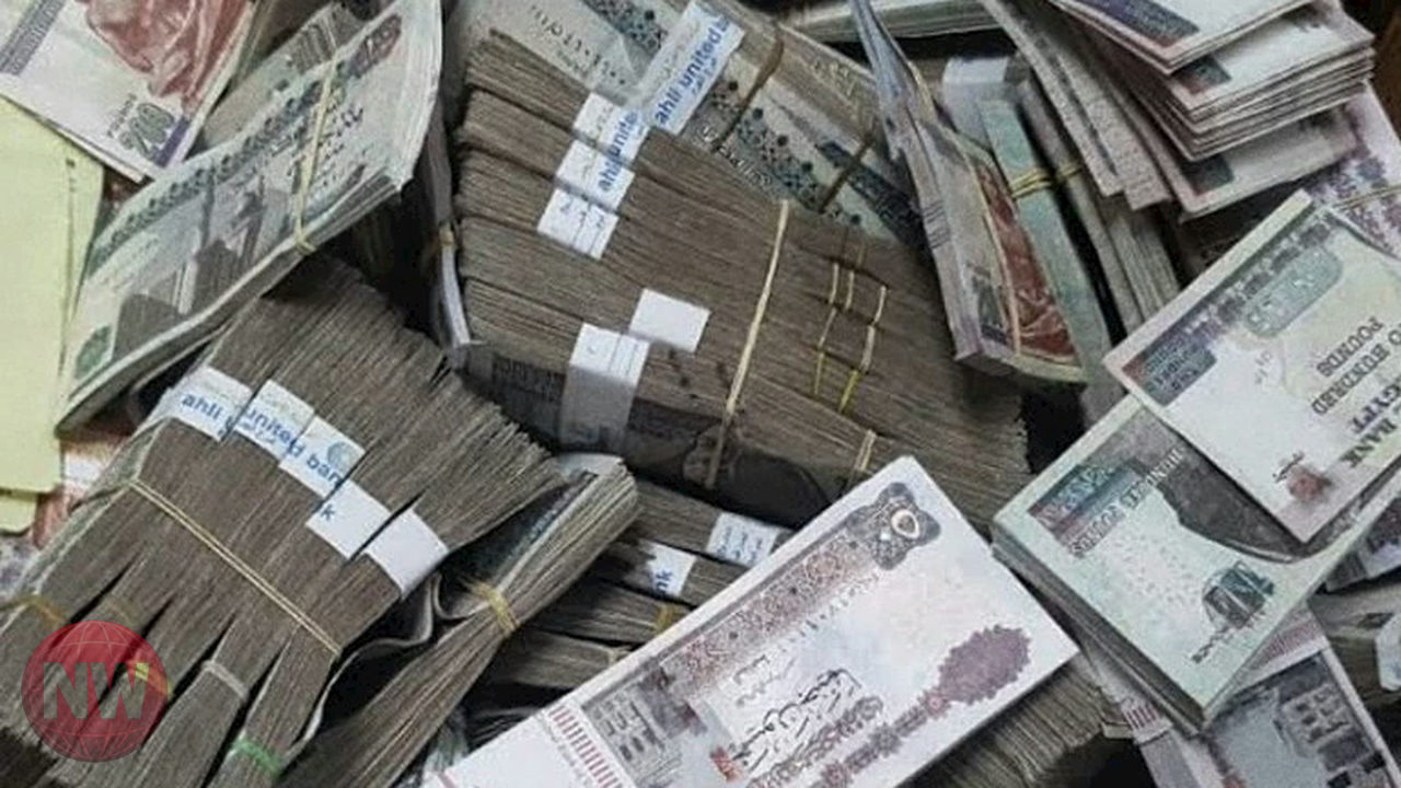 صناديق الاستثمار: أداة مالية آمنة لاستثمار الأفراد ومدخراتهم