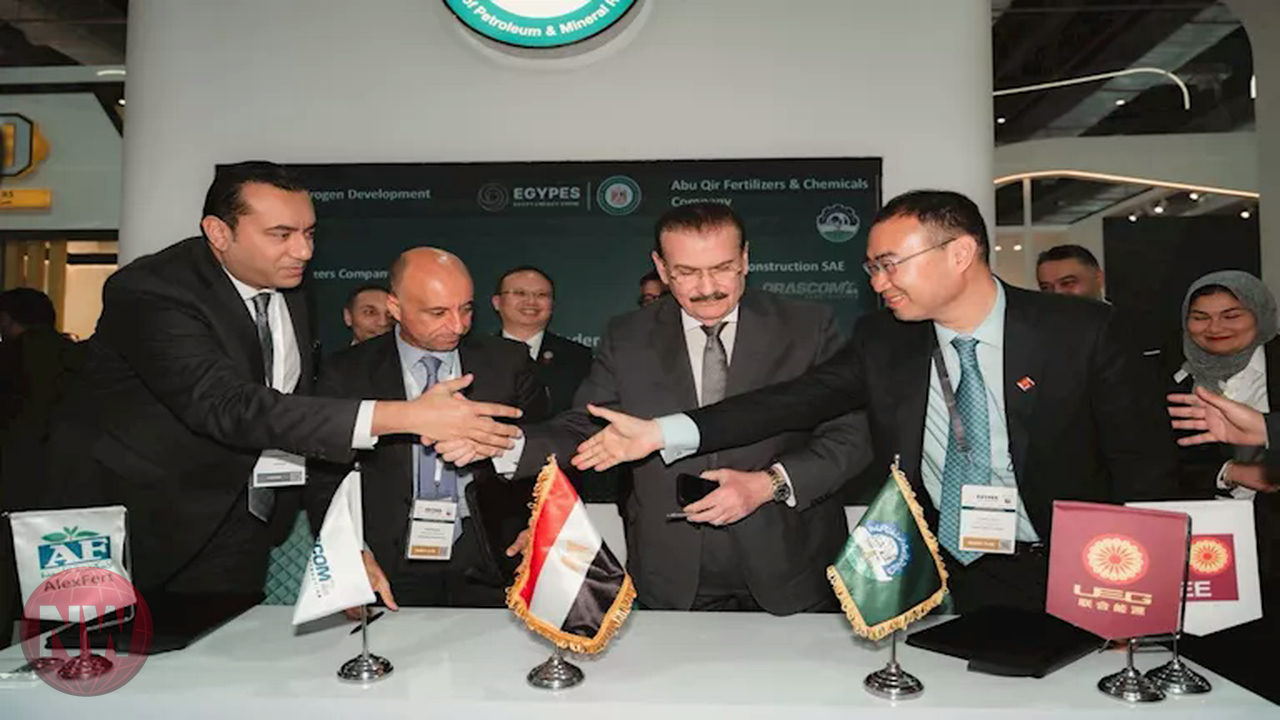 مصر: مذكرة تفاهم لمشروع مركز الهيدروجين الأخضر بالإسكندرية