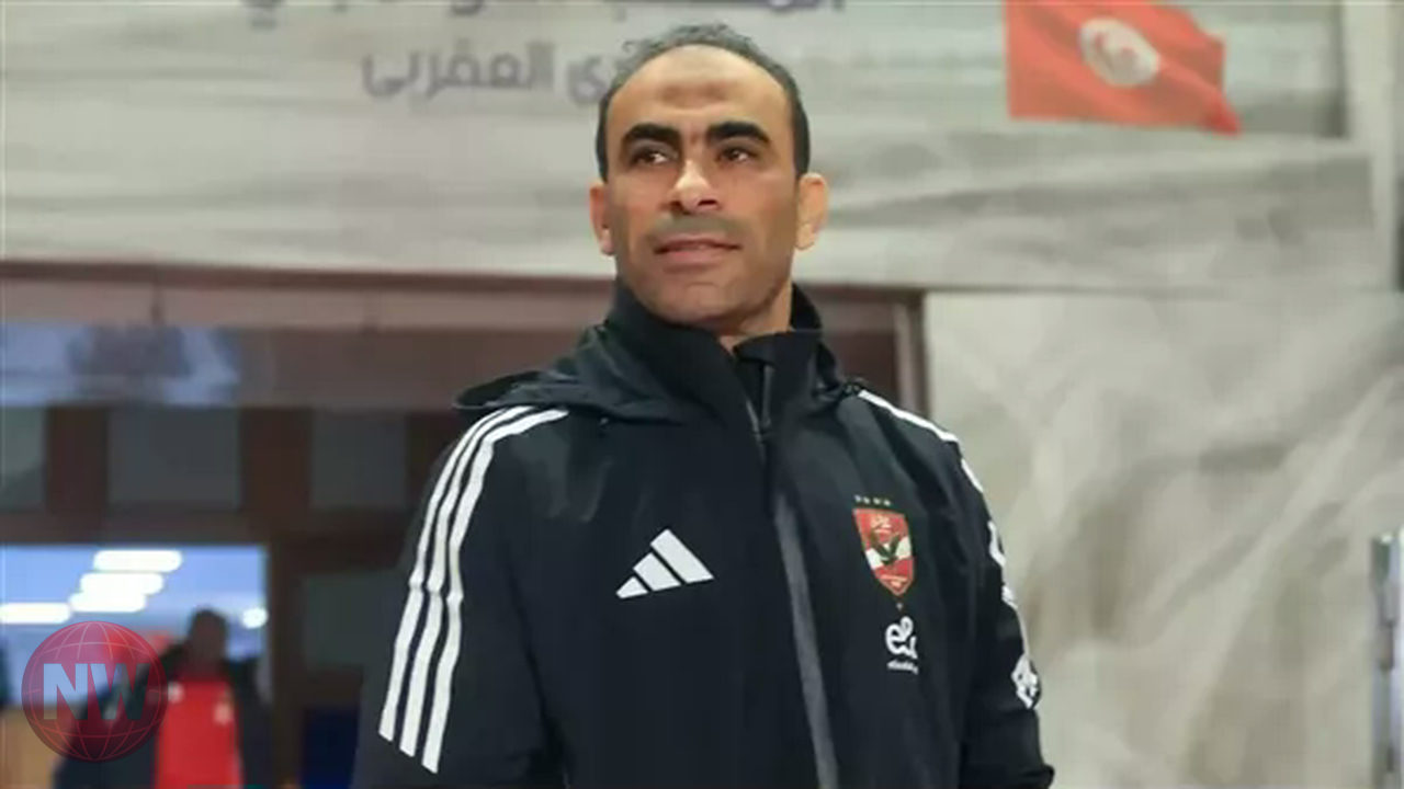 الأهلي يدرس إسناد ملف التعاقدات لسيد عبد الحفيظ لتسريع الصفقات