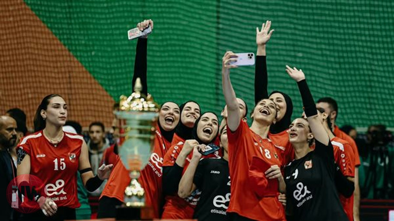 سيدات طائرة الأهلي تتوج بلقب أفريقيا للمرة الحادية عشرة وتسيطر على الجوائز الفردية