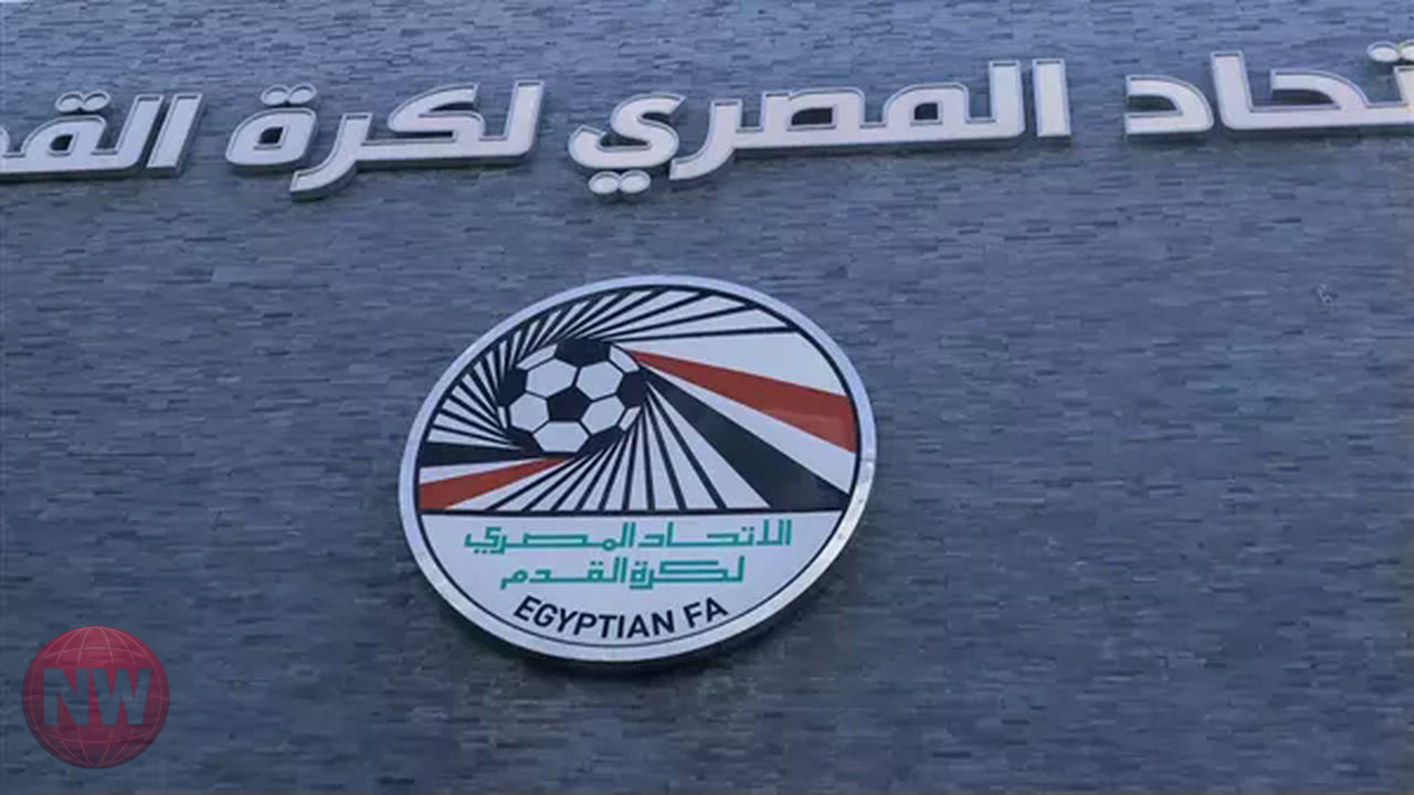 اتحاد الكرة المصري يثبت عدد اللاعبين الأجانب ويضع قيوداً جديدة