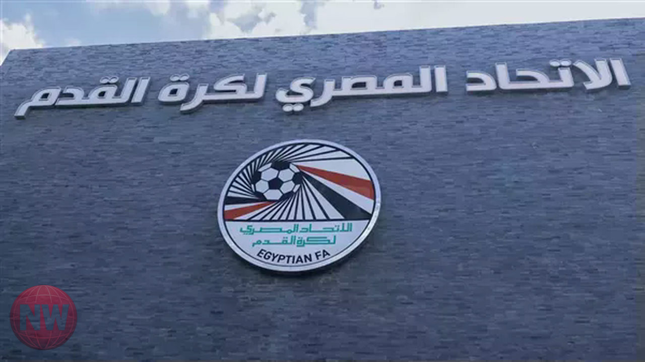 اتحاد الكرة المصري يدرس تقليص عدد اللاعبين الأجانب تدريجياً