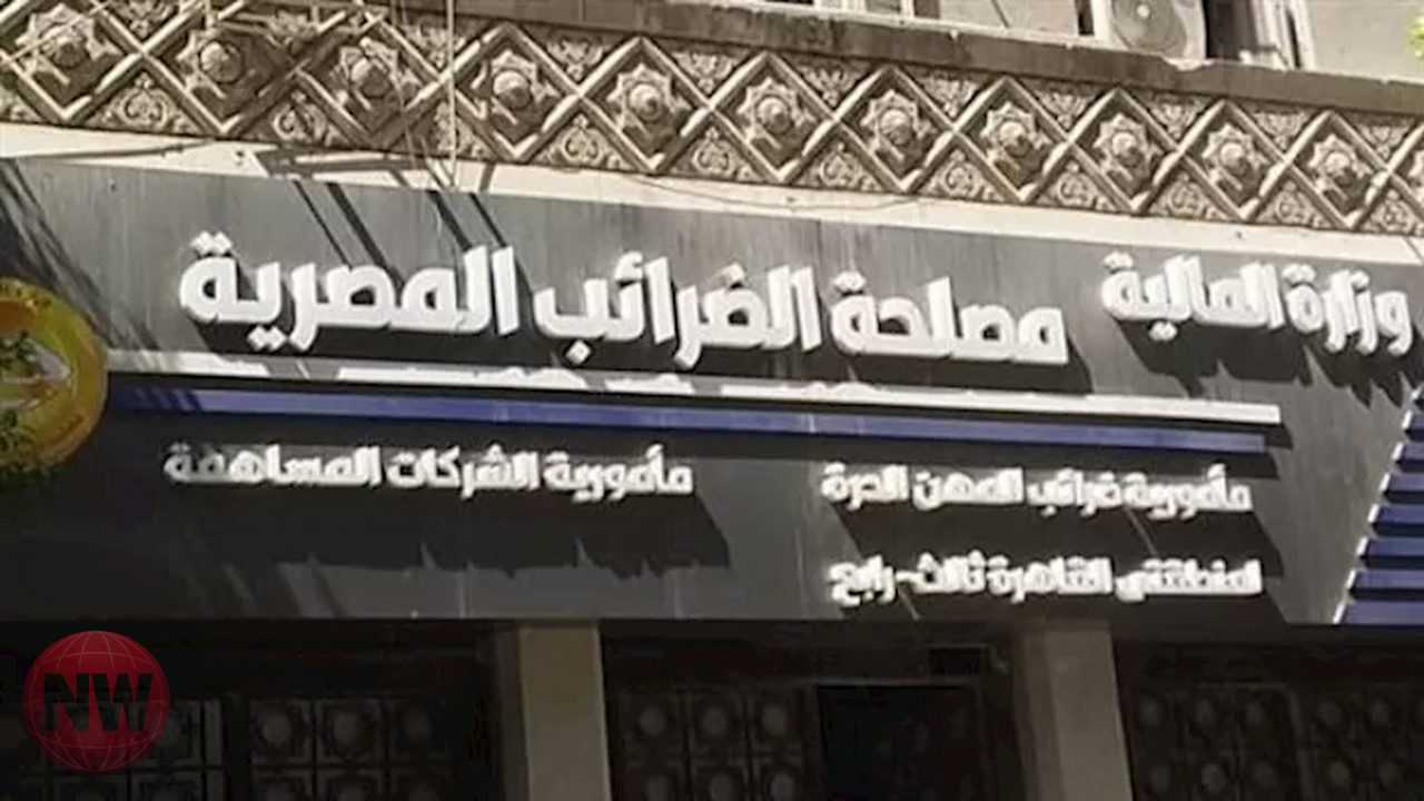 مصر تمد مهلة شهادات تسجيل ضريبة القيمة المضافة حتى 2026