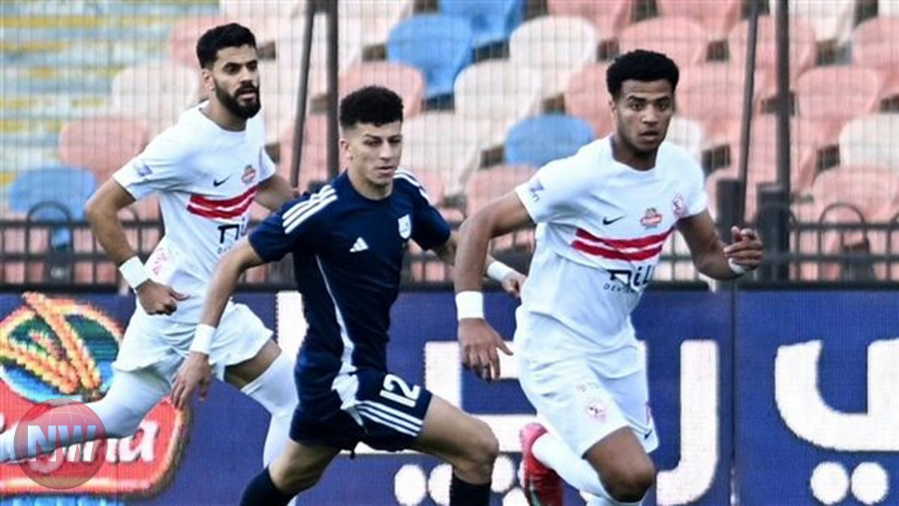 الزمالك يتعادل سلبيًا مع إنبي ويحافظ على صدارة الدوري المصري