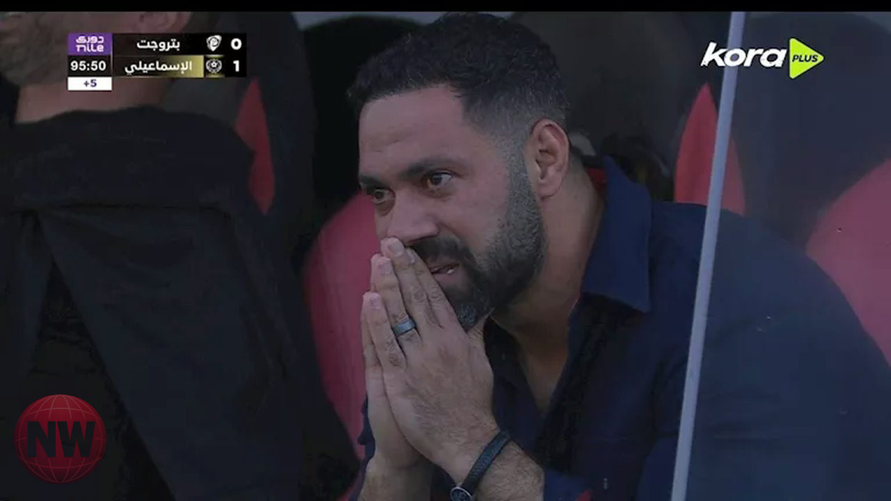 الإسماعيلي يفوز بصعوبة ويبقي على آماله.. حسني عبد ربه يبكي بعد هدف الفوز