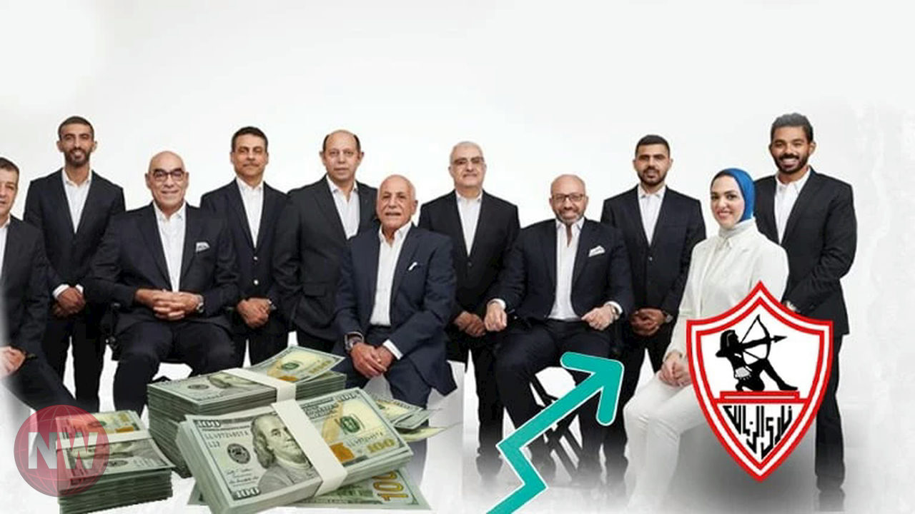 فيفا يوقف قيد الزمالك لـ 3 فترات.. والأموال المطلوبة تتجاوز 5 ملايين دولار