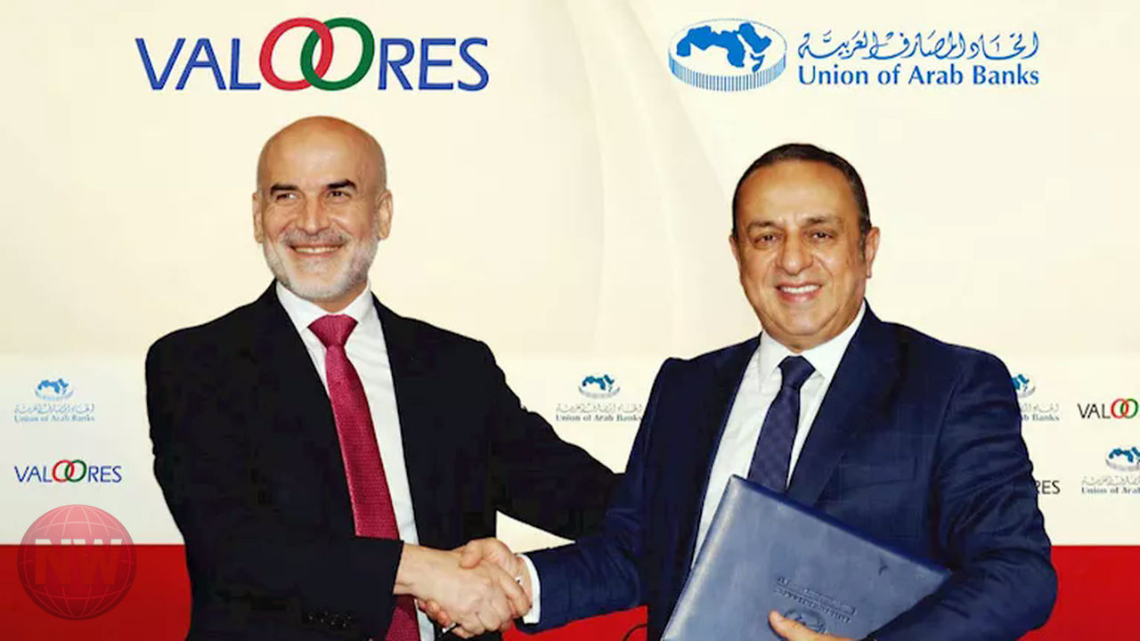 تحالف مصرفي عربي وVALOORES لتطوير الذكاء الاصطناعي في مكافحة الجرائم المالية