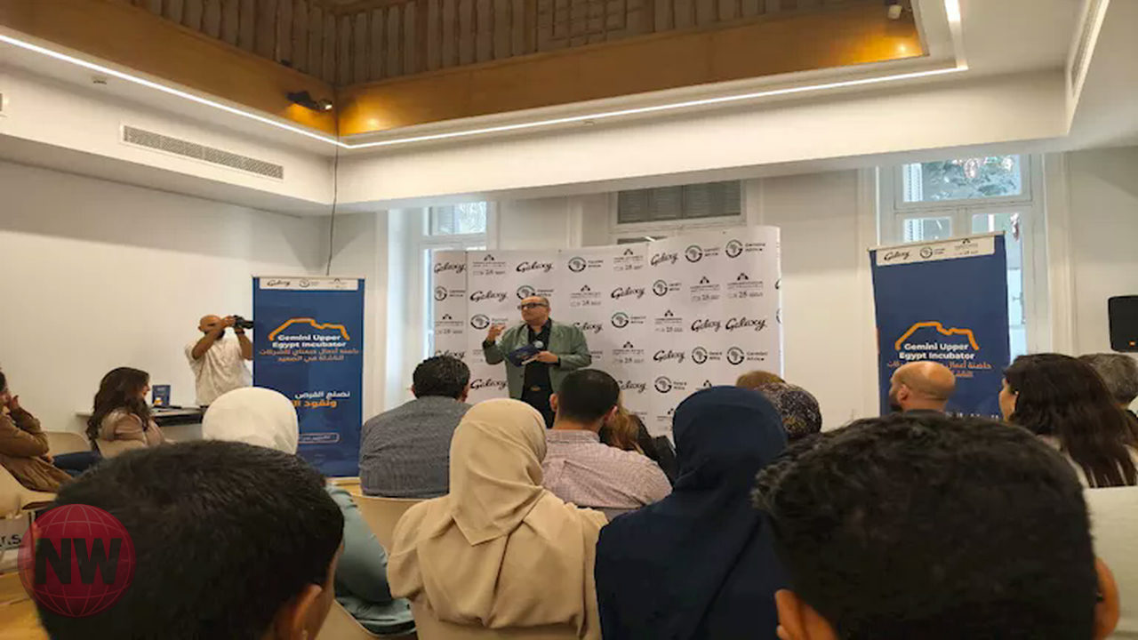 جيمناي أفريقيا تختتم الدورة الثالثة لحاضنتها وتطلق الرابعة لدعم الشركات الناشئة