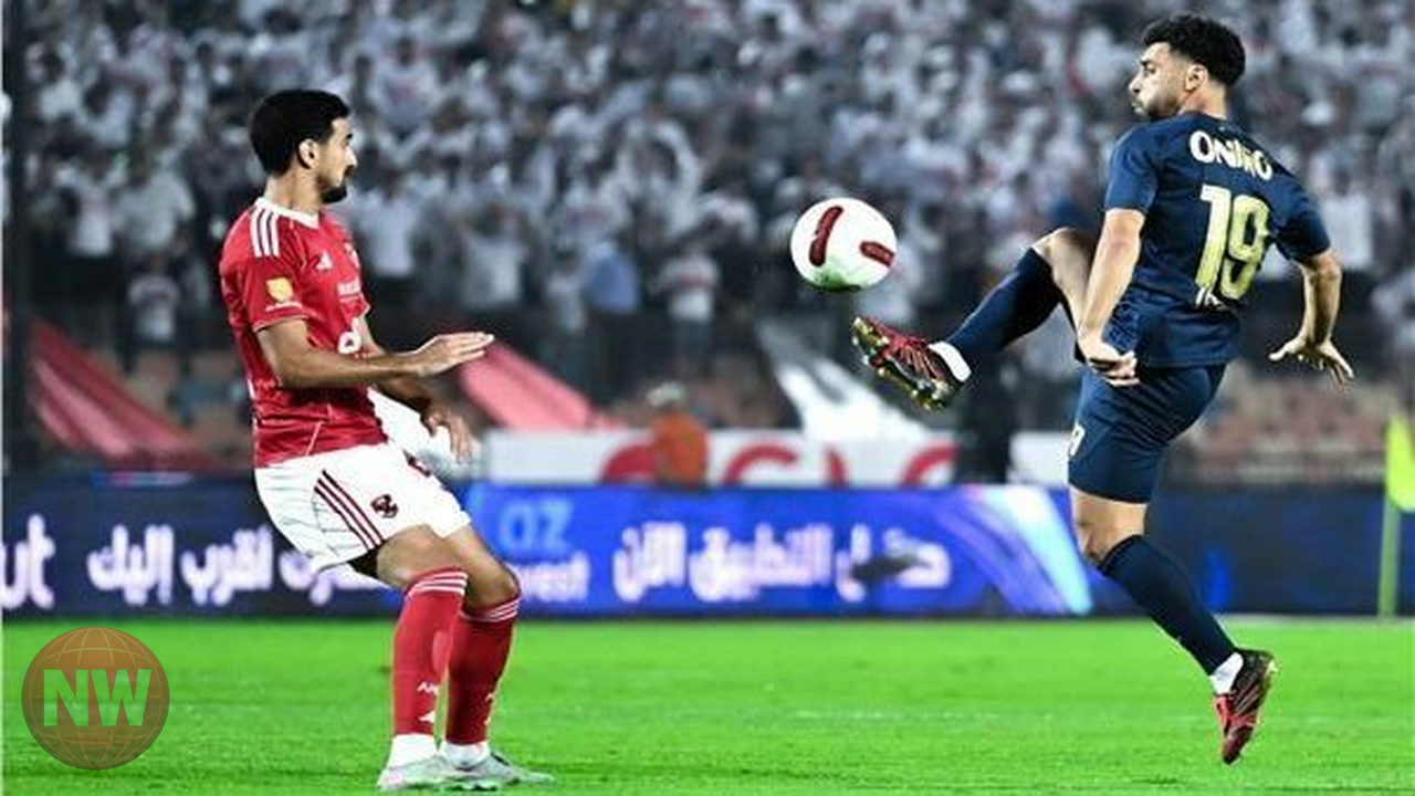 قمة الدوري المصري: الزمالك يتصدر والأهلي يسعى لتقليص الفارق