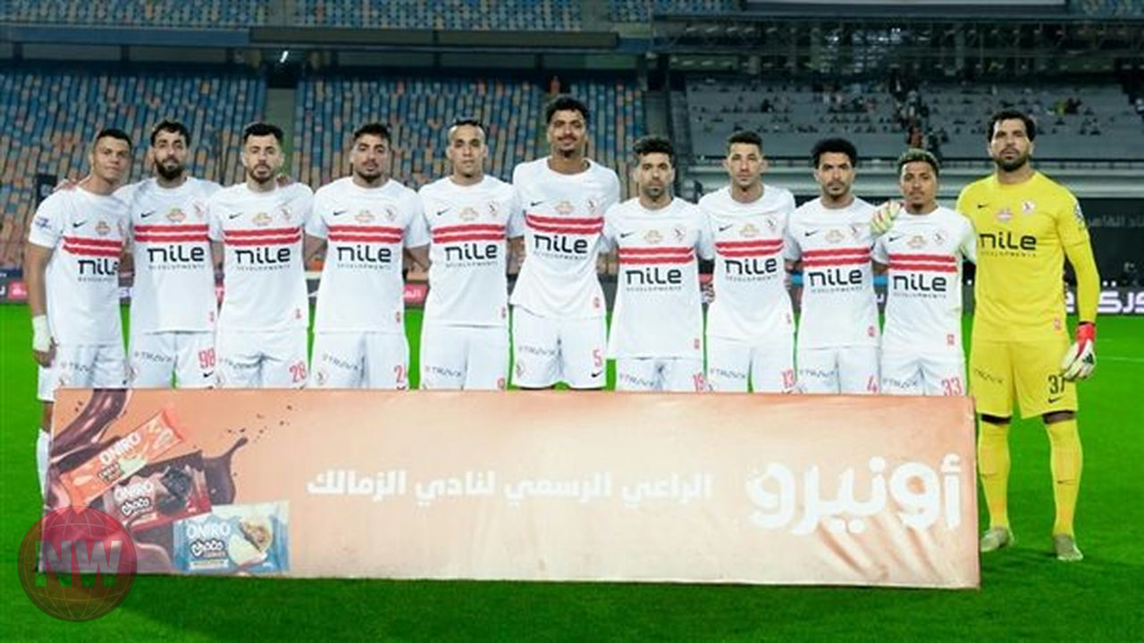 الزمالك يدخل معسكراً مغلقاً استعداداً لمواجهة سموحة في الدوري